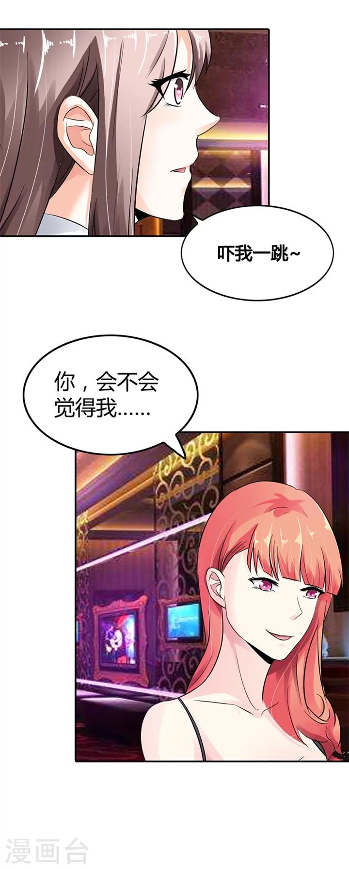 第4话20