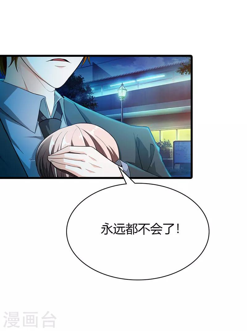 最终话21