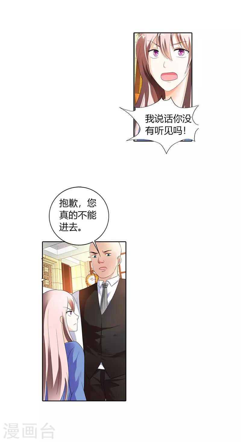 第31话7