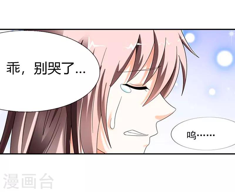 第39话7