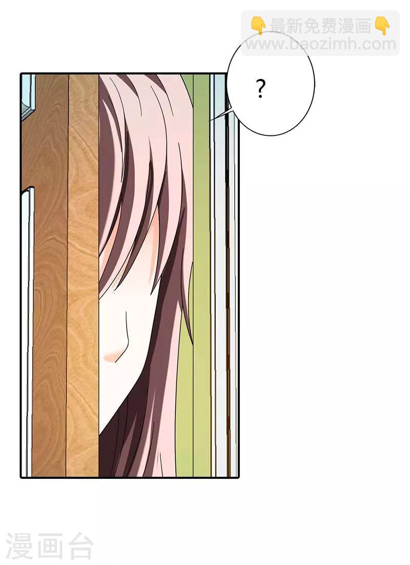 第38话6