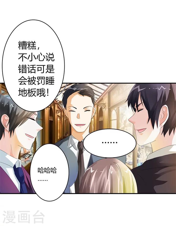 第14话8