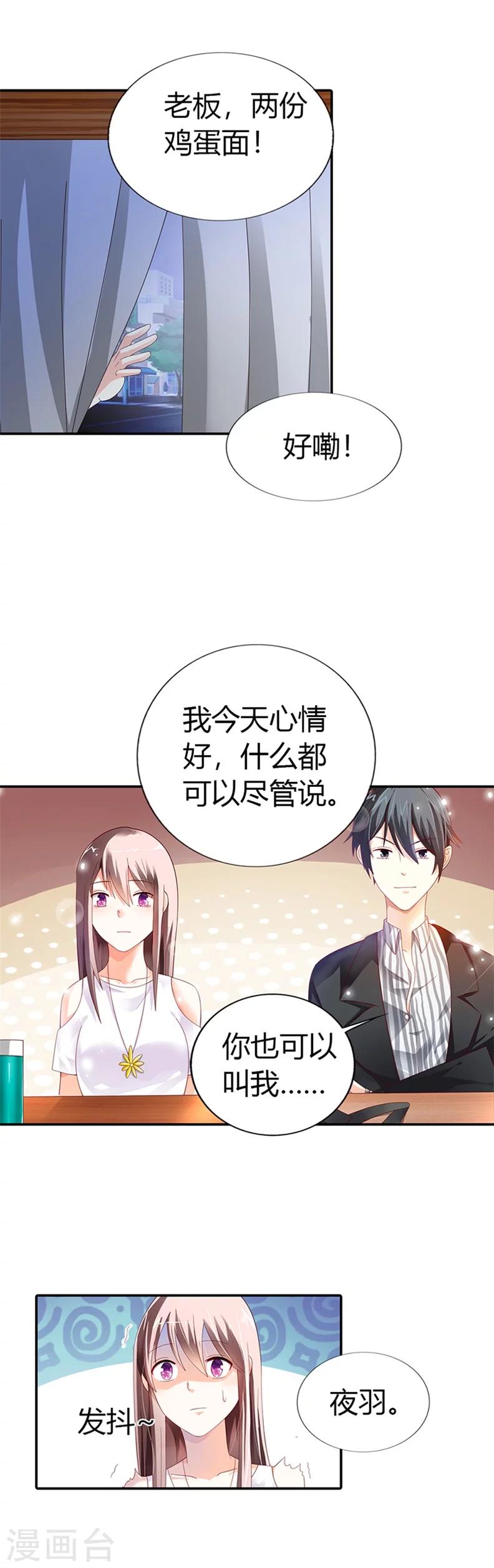 第27话5