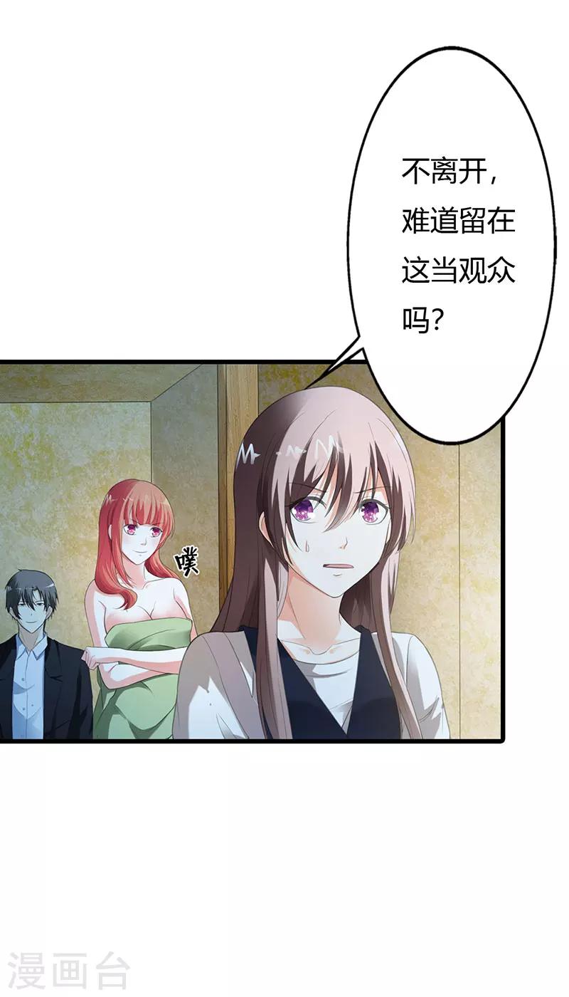 第55话25