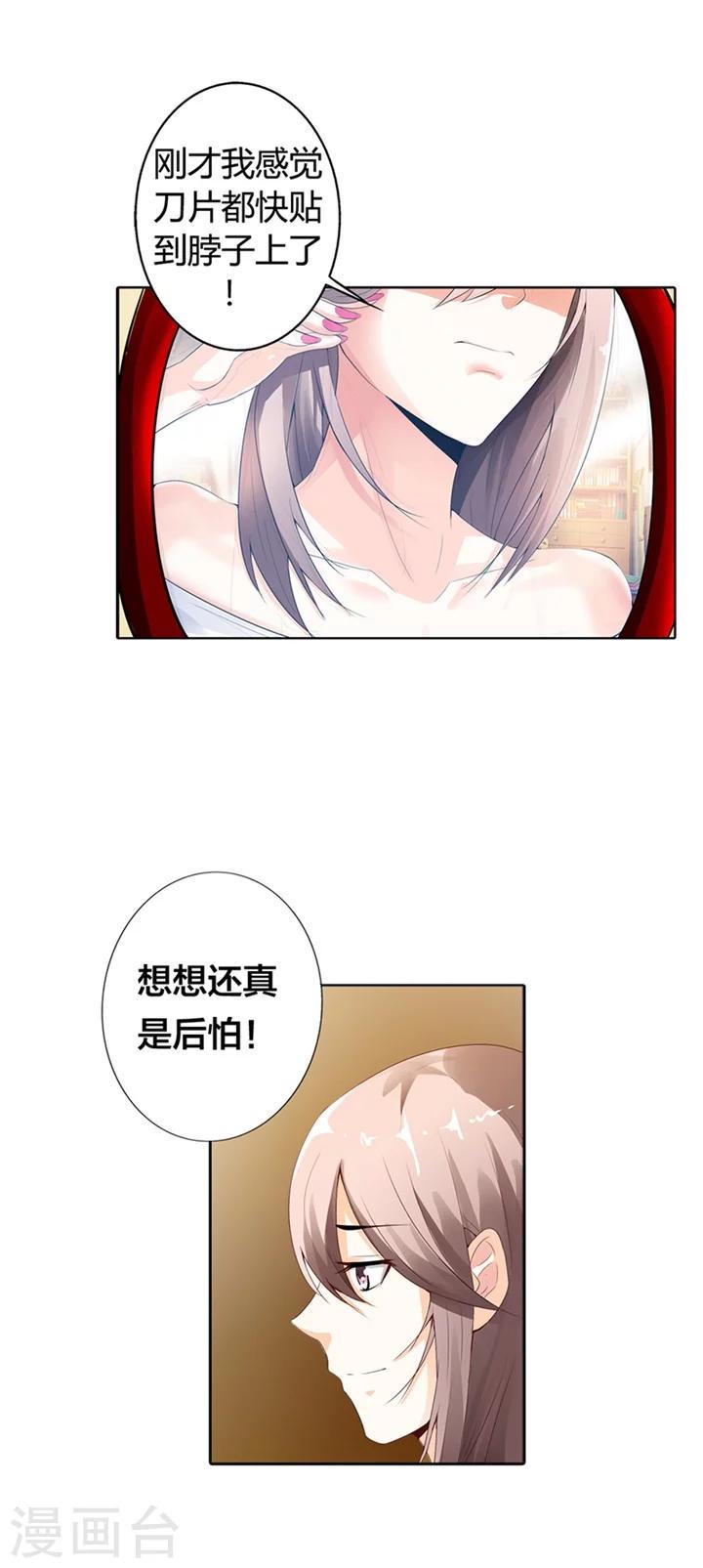第2话12