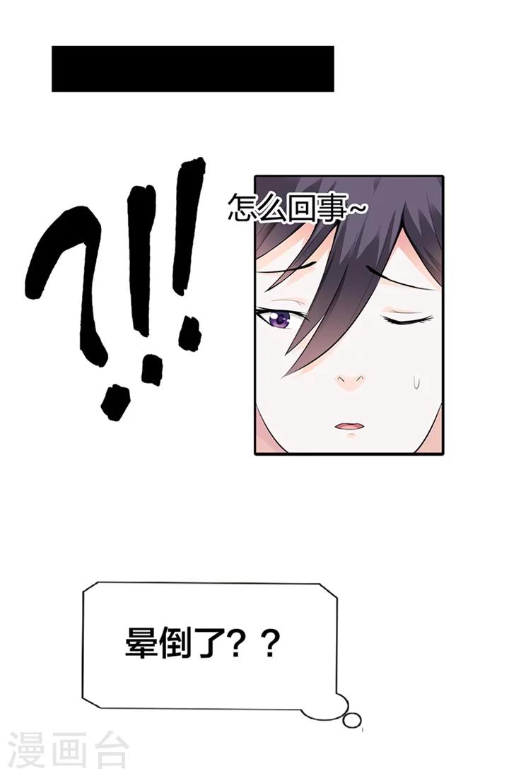 第1话9