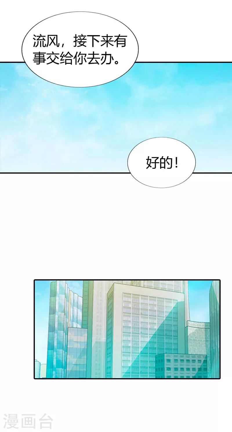 第41话15