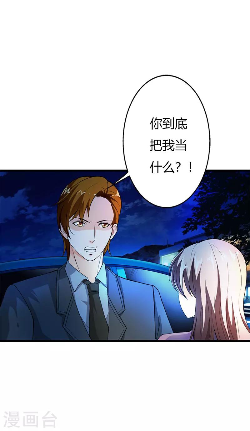 最终话9
