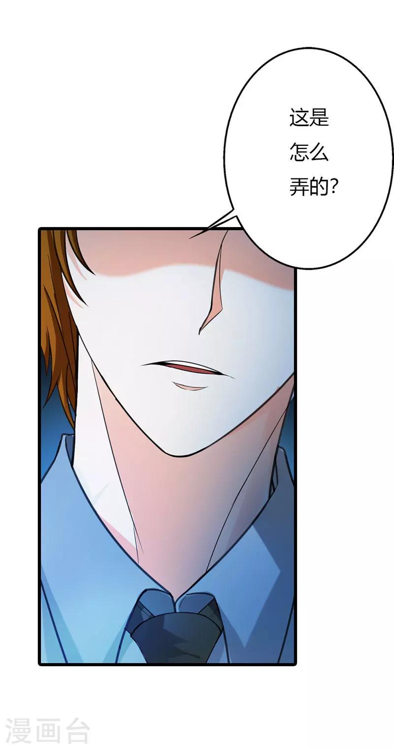最终话2