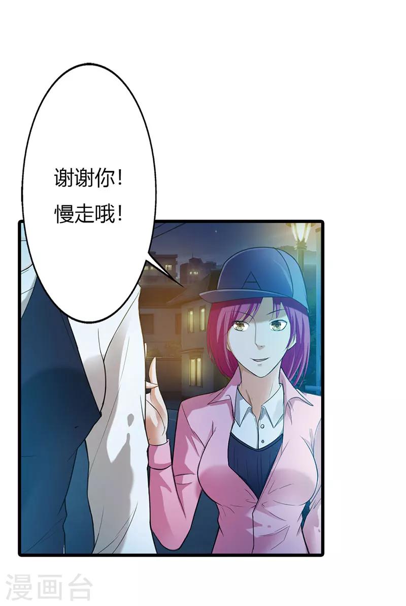 第55话5