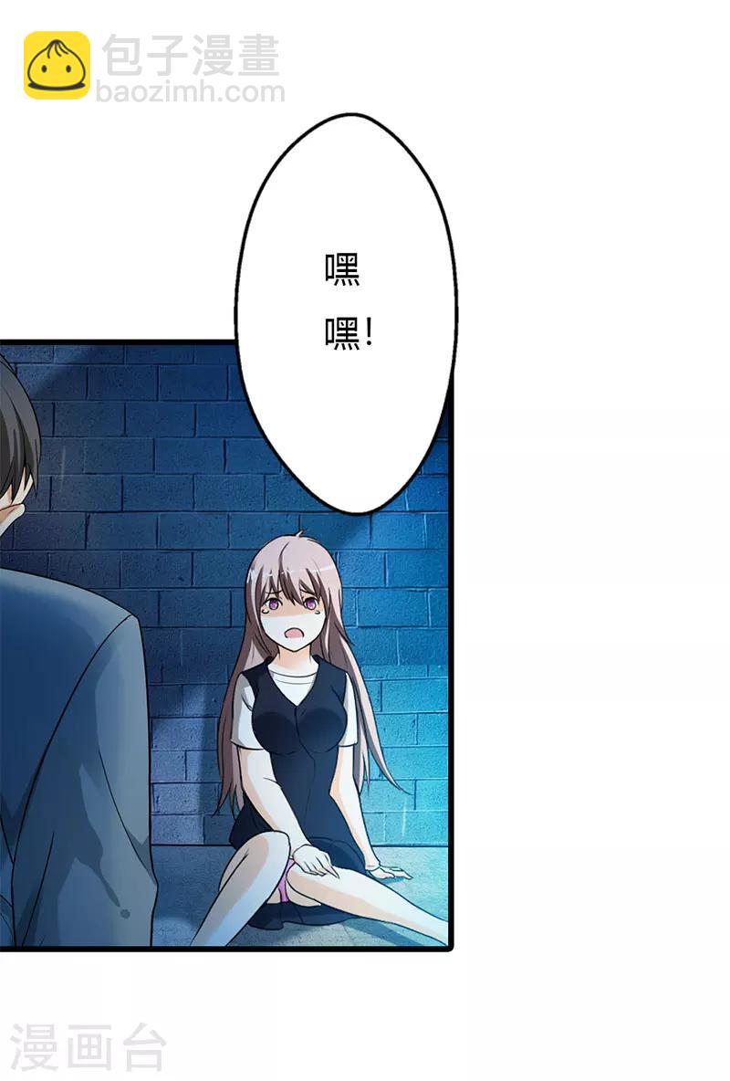 第54话7