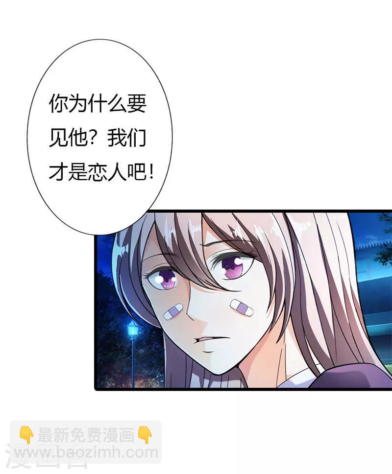 最终话10