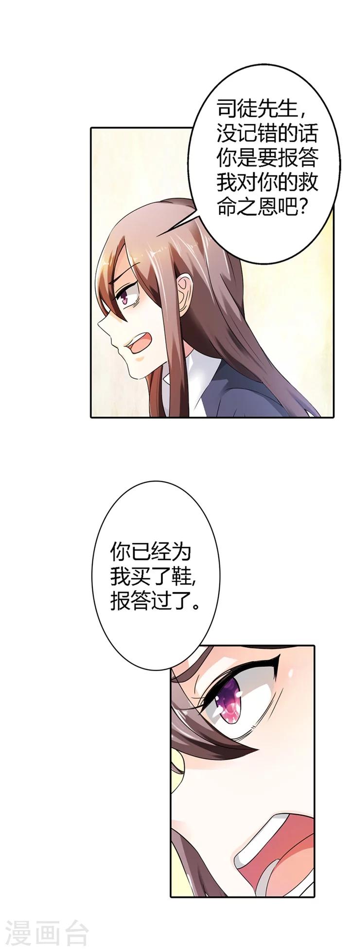 第7话13