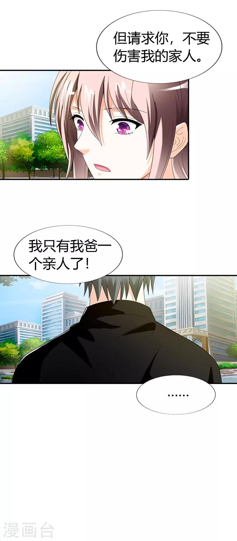 第45话22