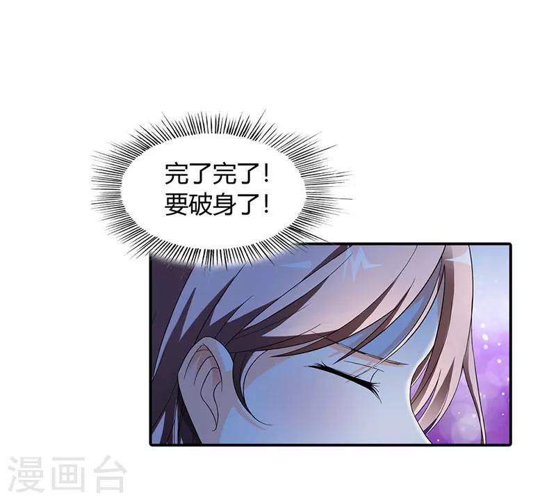 第47话10