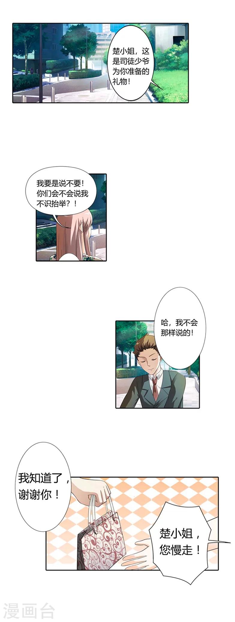 第22话1
