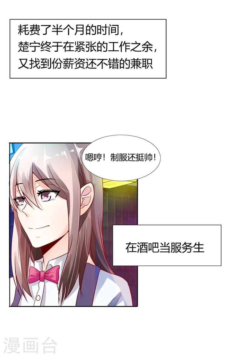 第3话12