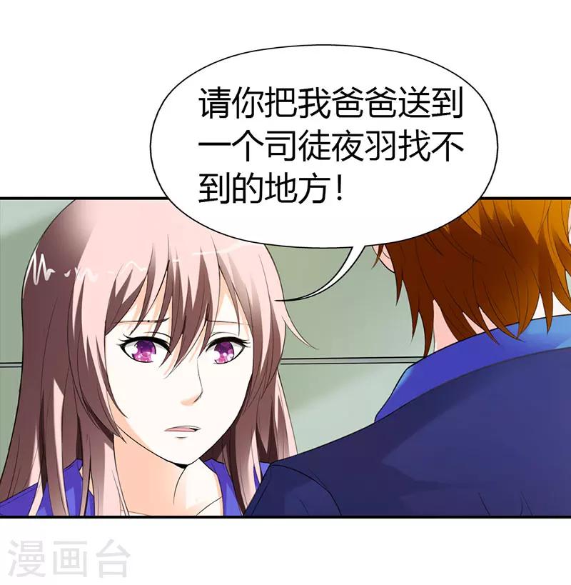 第49话17