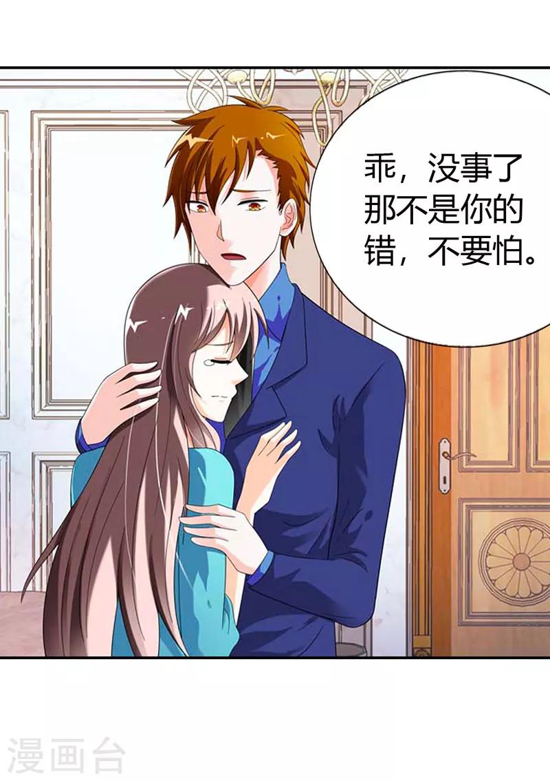 第39话6
