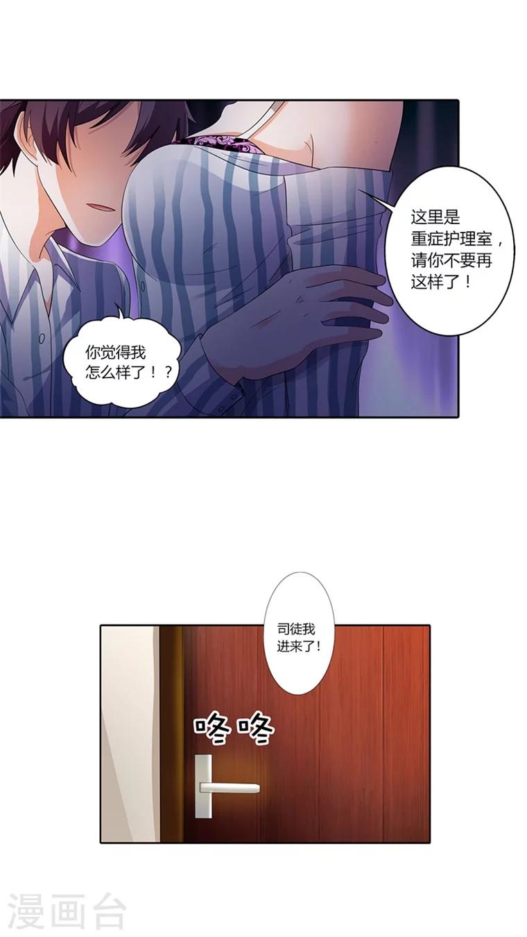第21话2