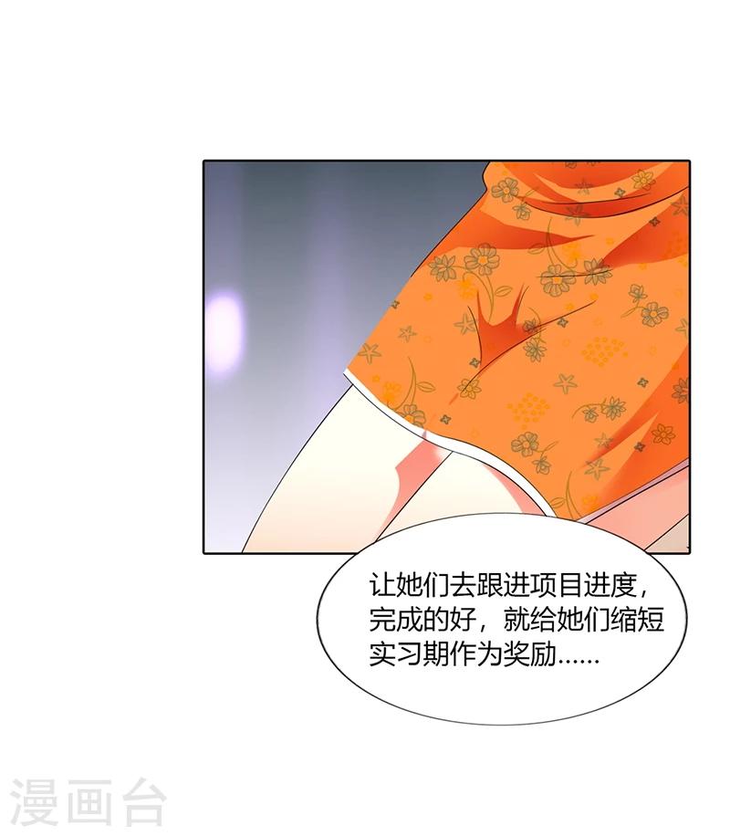 第25话14