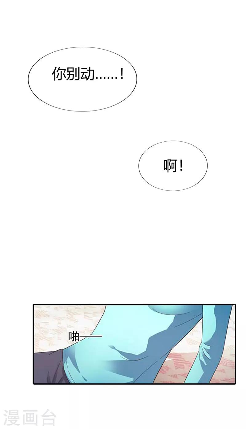 第39话1