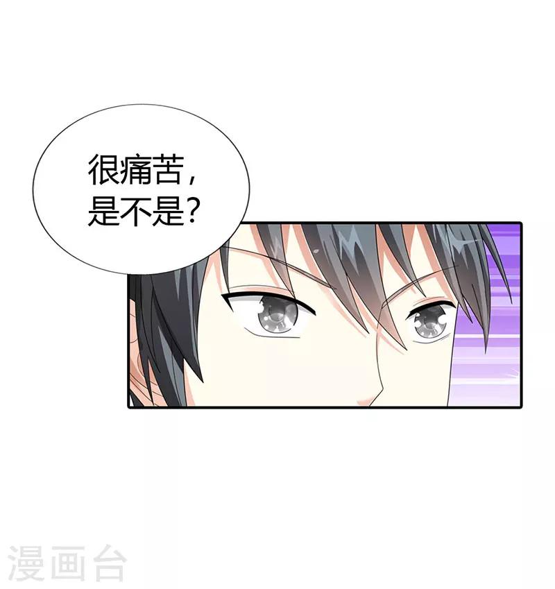 第42话19