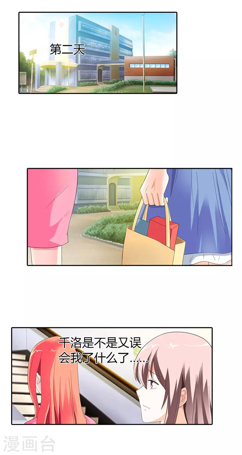 第30话1
