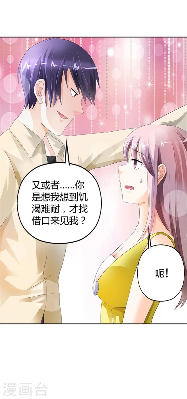 第16话13