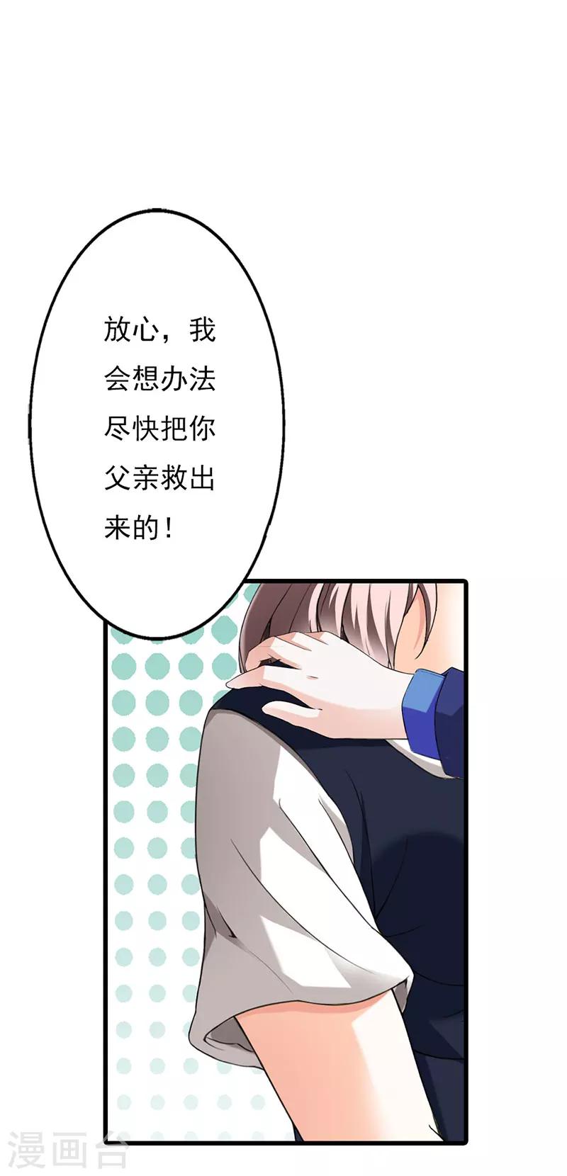 第53话6