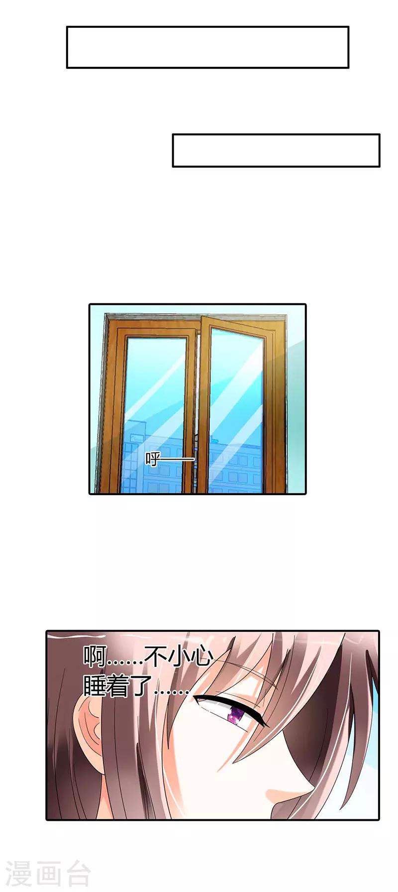 第36话9