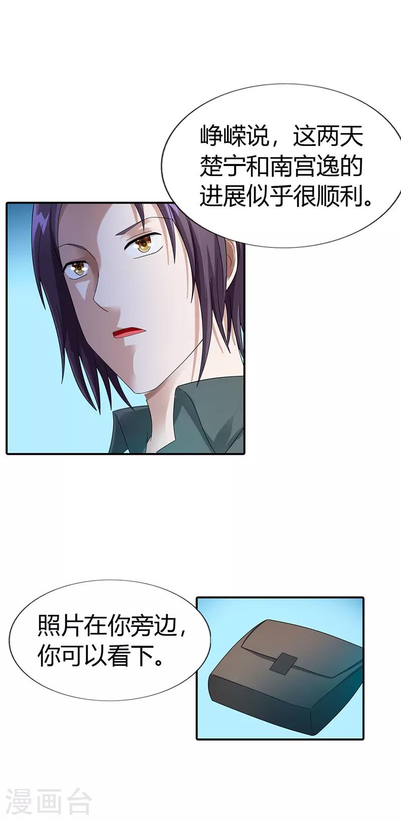 第41话12