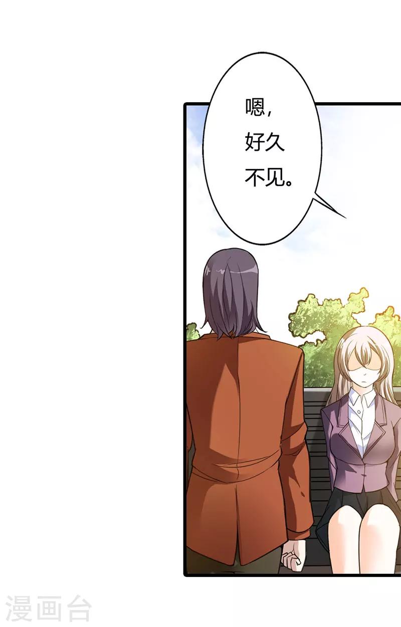 第58话18