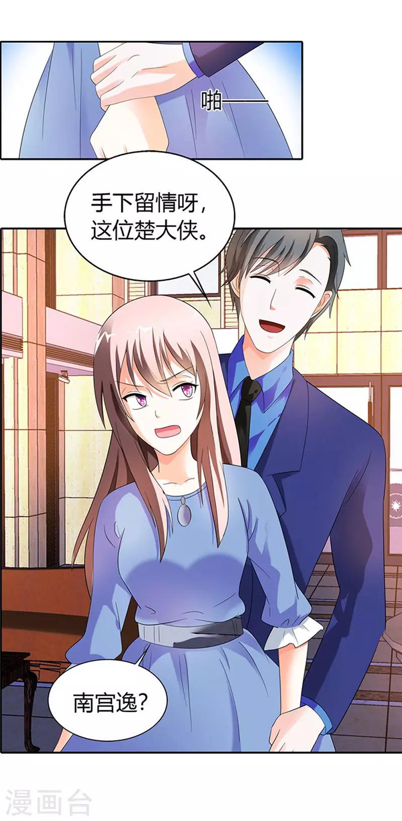 第31话9