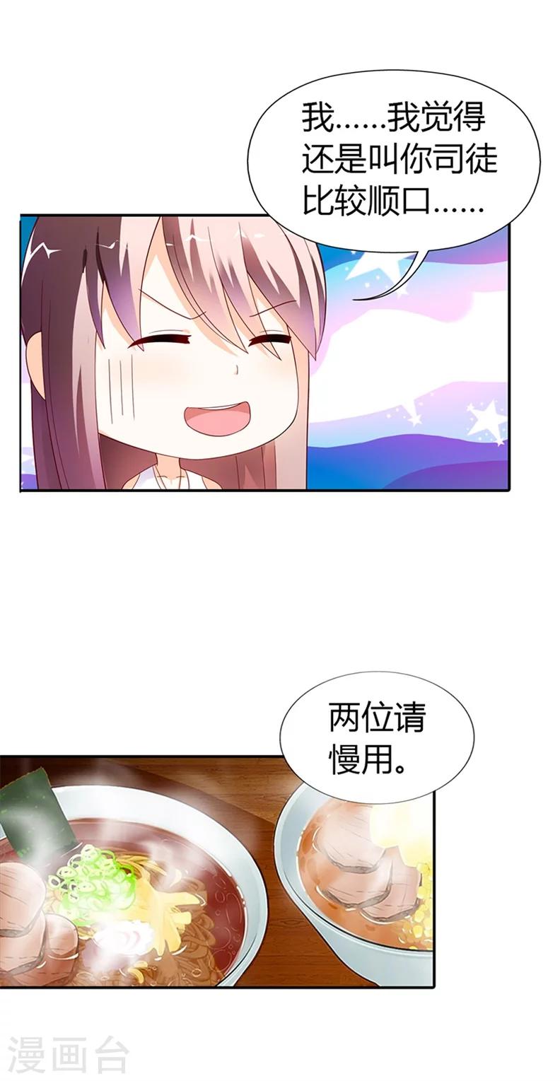 第27话6