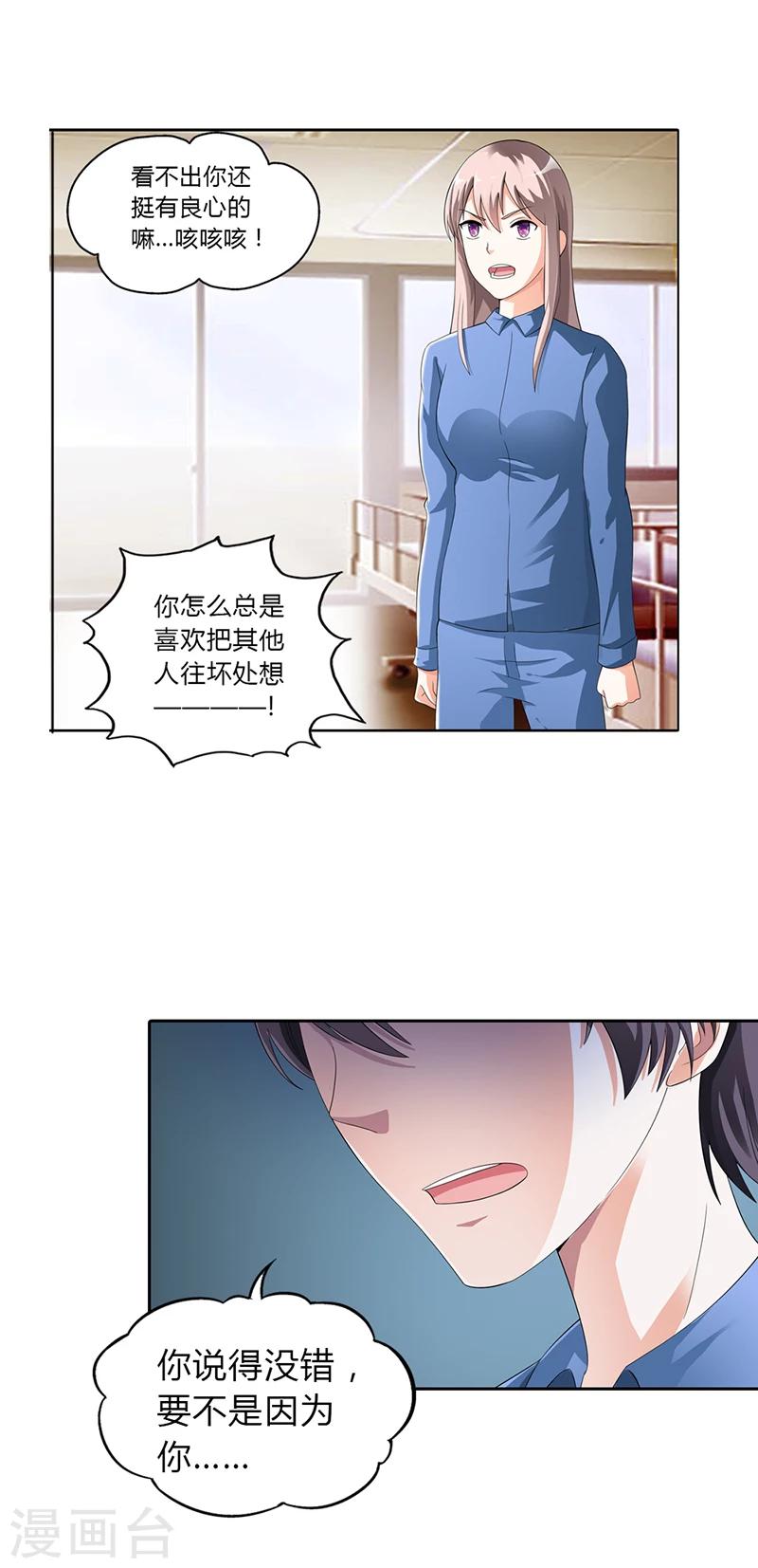 第20话4