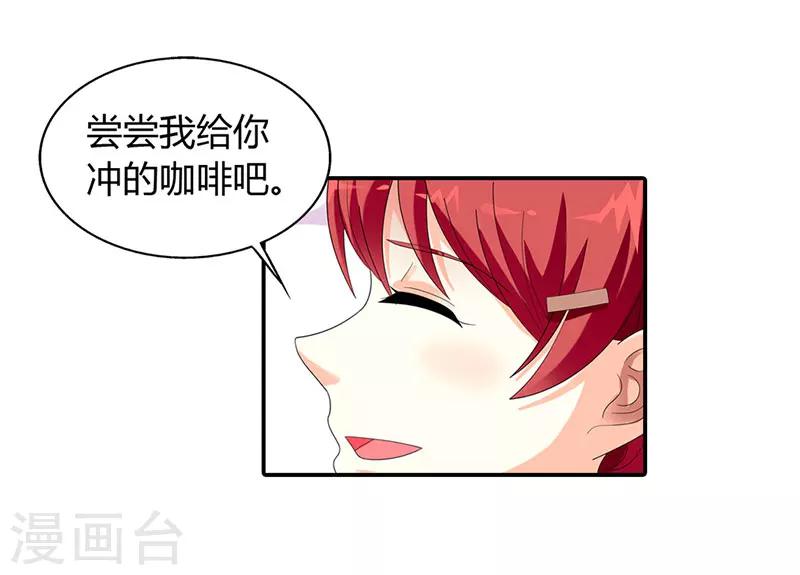 第44话12
