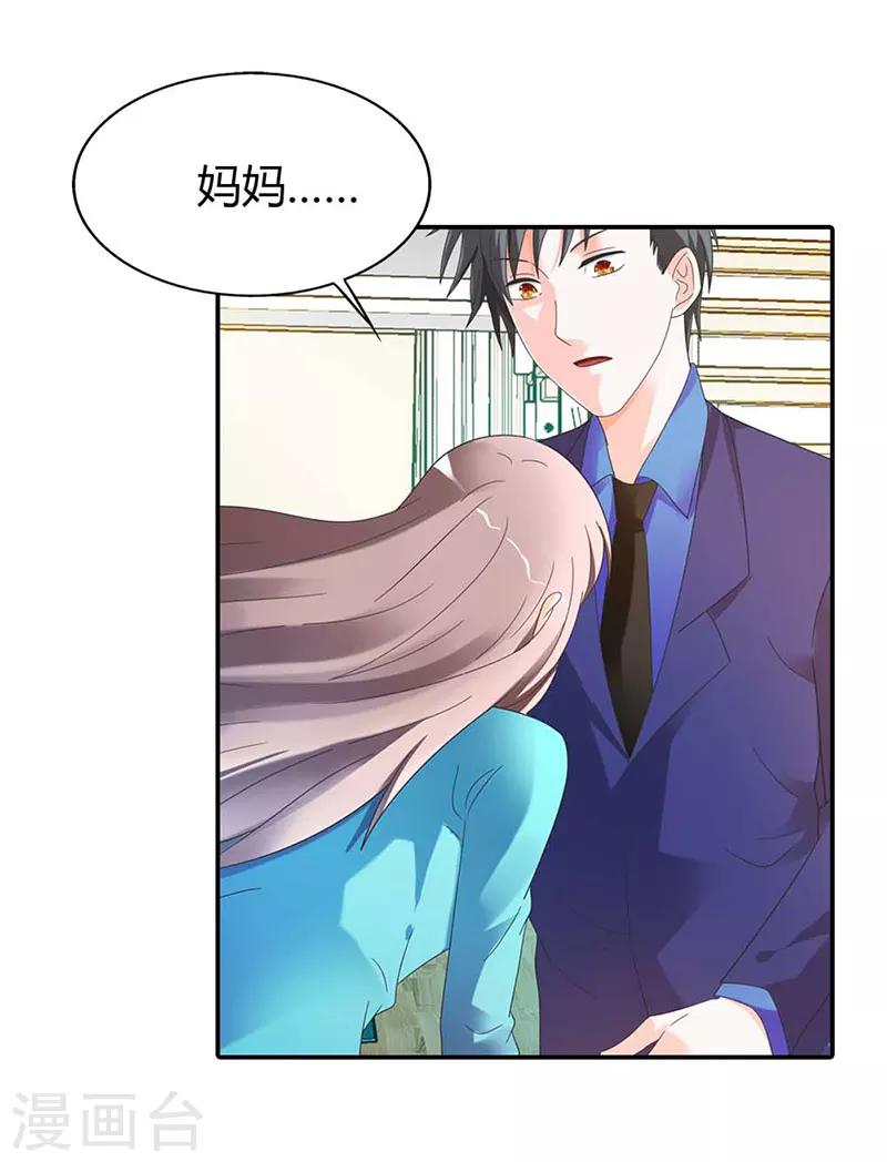 第38话9