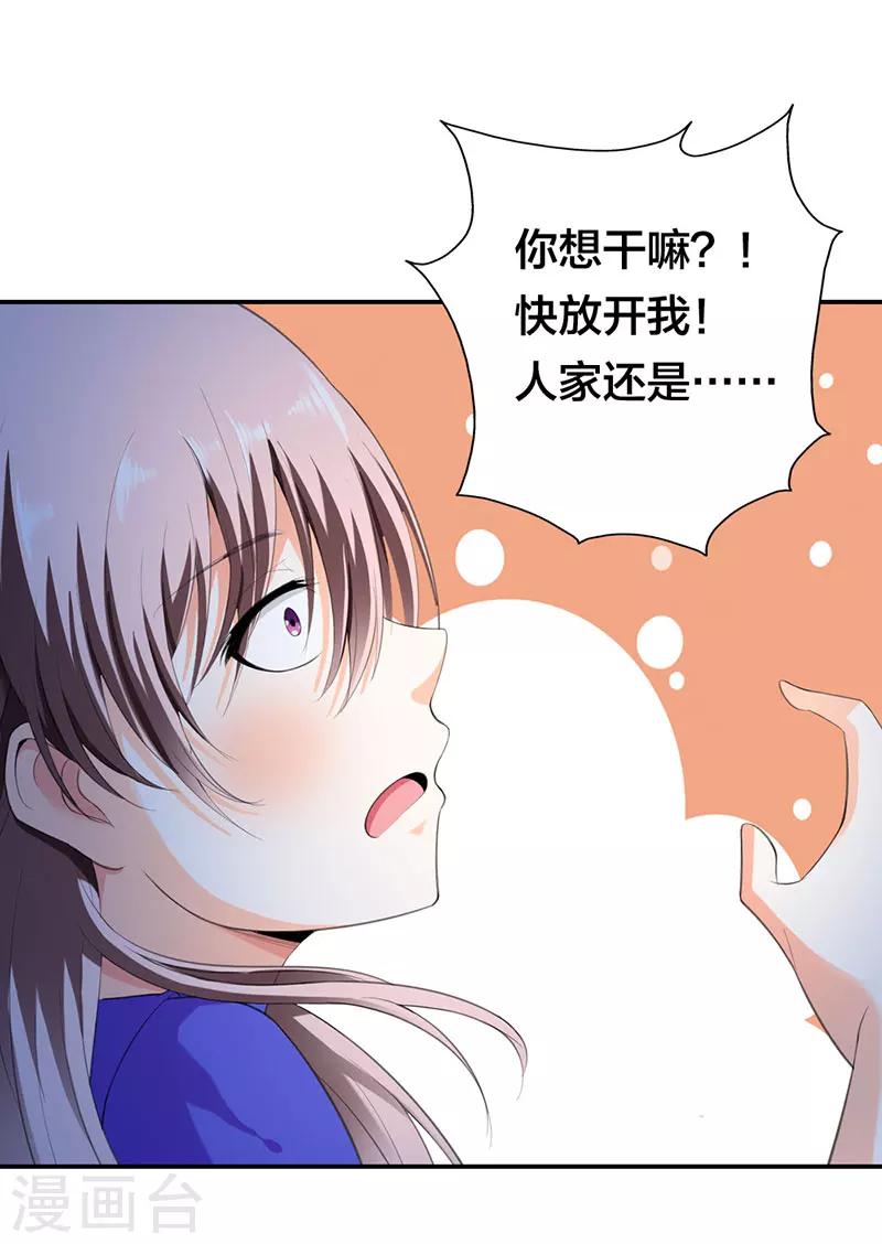 第47话13