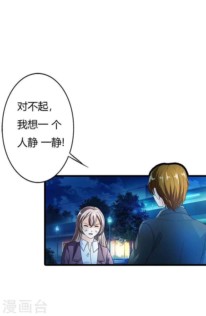 最终话7