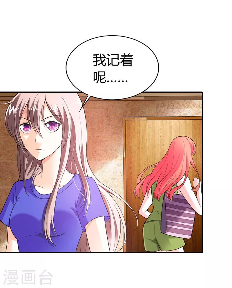 第51话13