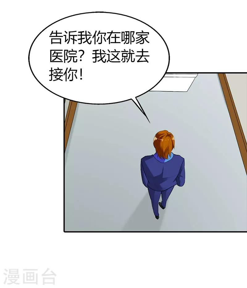 第49话4