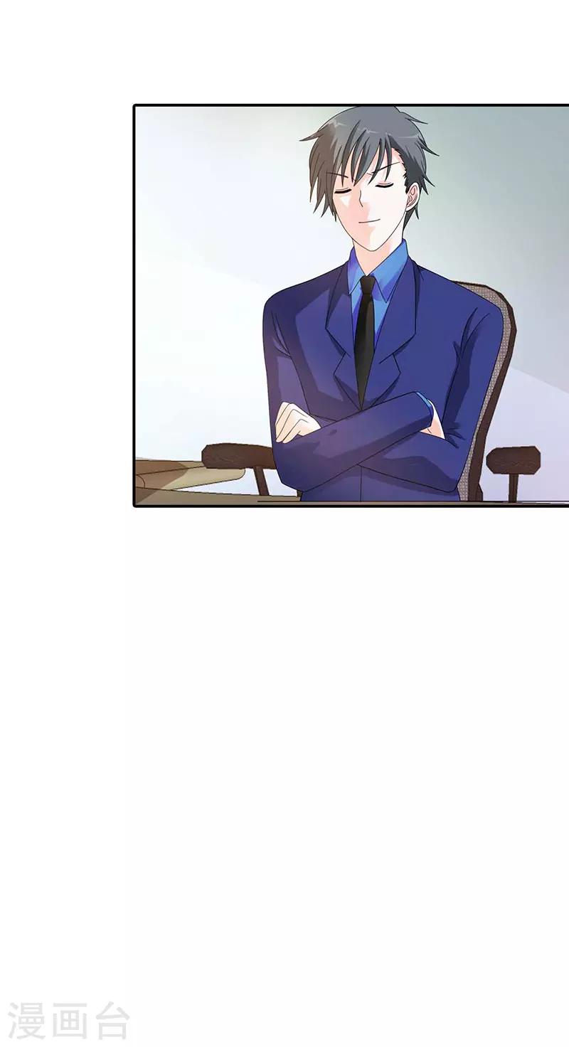 第37话22