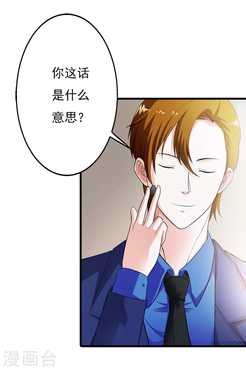 第53话17