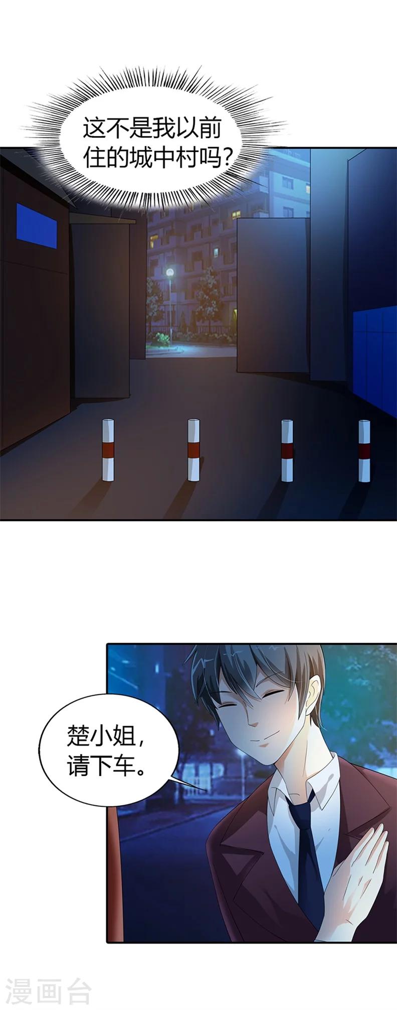 第27话1