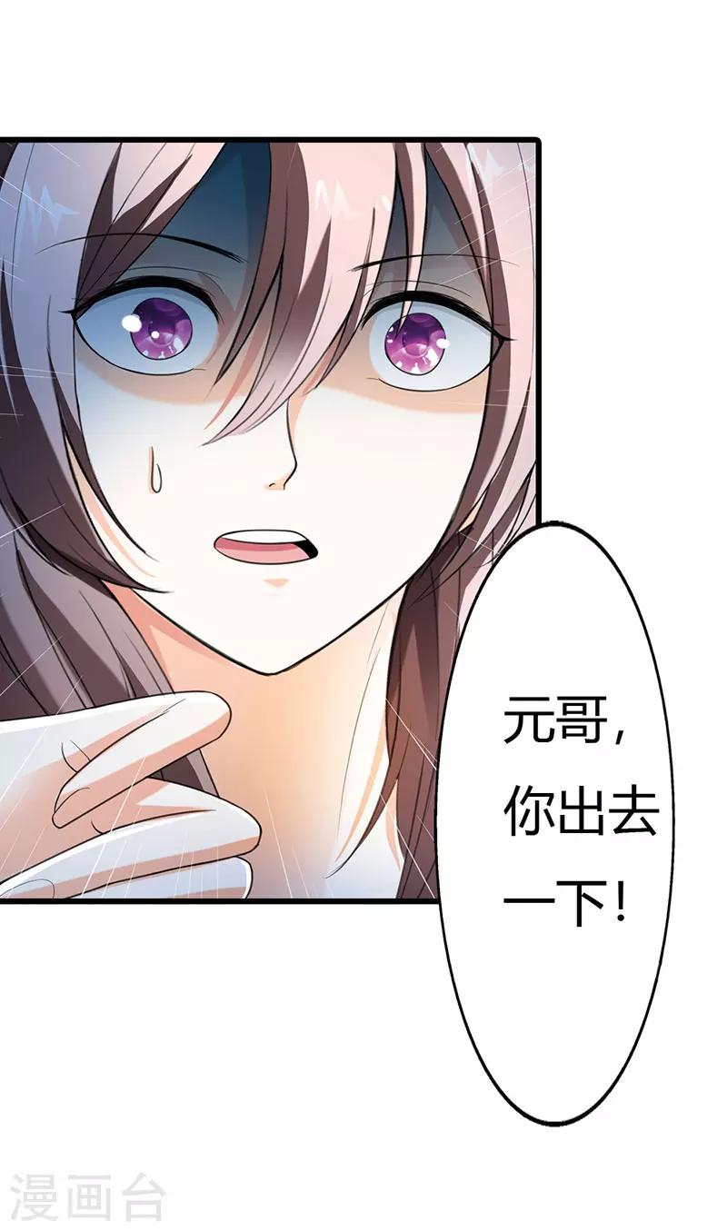 第56话21