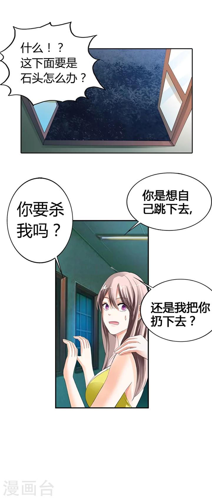 第17话12