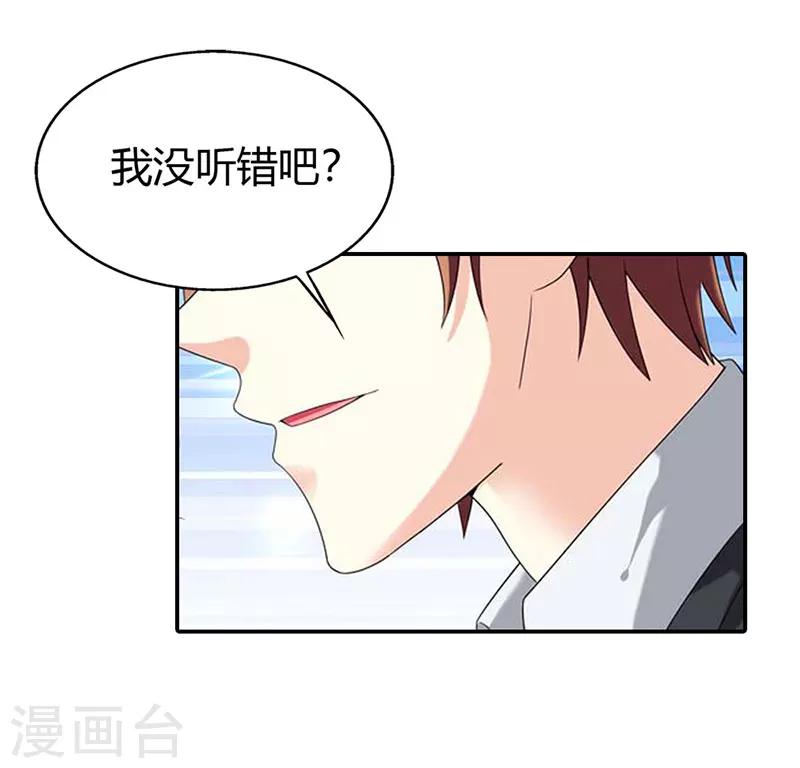 第39话11