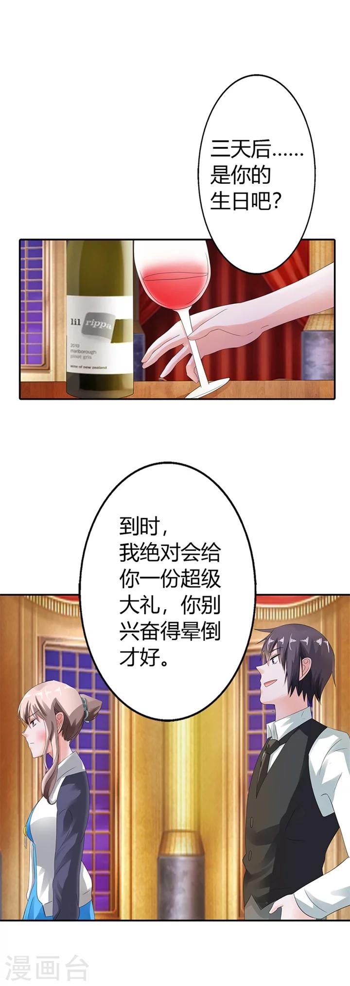 第11话13