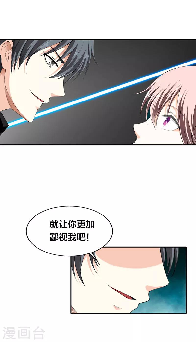 第46话12
